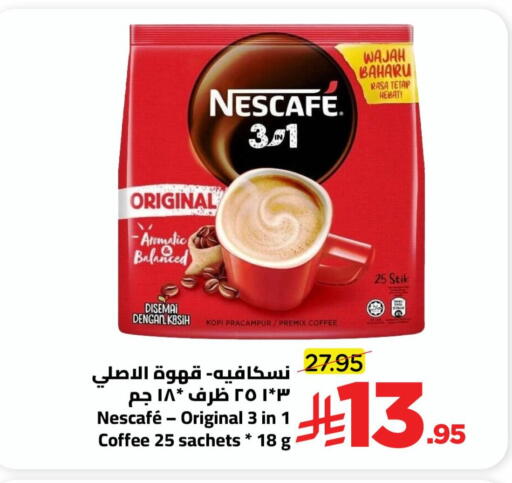 available at Wahj Mart in KSA, Saudi Arabia, Saudi - Jeddah