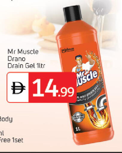 available at TALAL MARKET in UAE - Dubai