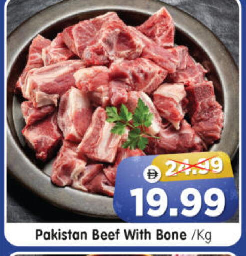 available at هايبر ماركت المدينة in الإمارات العربية المتحدة , الامارات - أبو ظبي