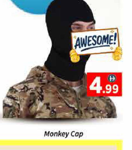 available at ايكو مول & ايكو هايبرماركت in الإمارات العربية المتحدة , الامارات - دبي