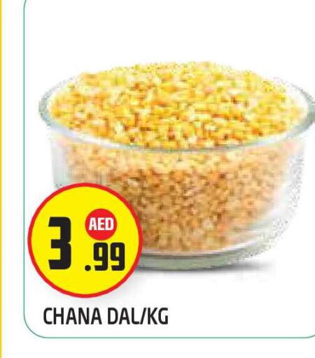 available at سنابل بني ياس in الإمارات العربية المتحدة , الامارات - أبو ظبي