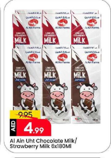 Strawberry available at Mark & Save in UAE - Sharjah / Ajman