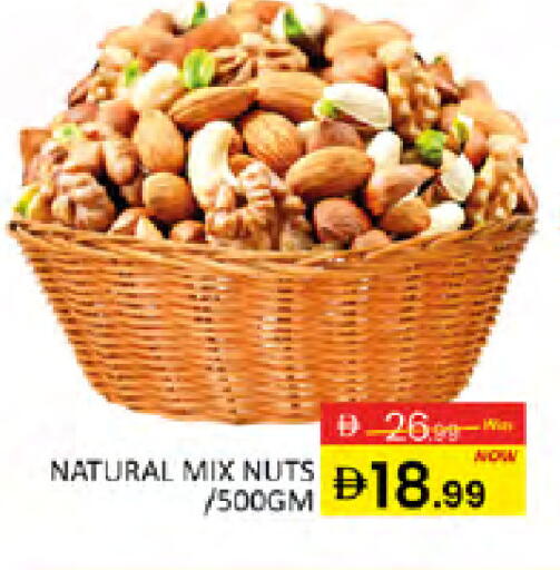 available at المدينة in الإمارات العربية المتحدة , الامارات - دبي