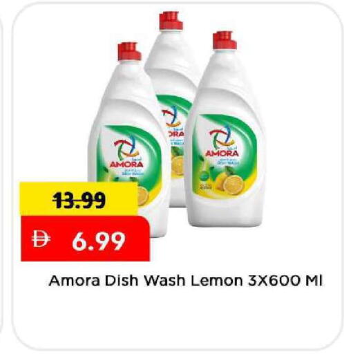 Lemon available at Mark & Save in UAE - Dubai