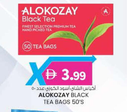 available at Al Safa in UAE - Al Ain