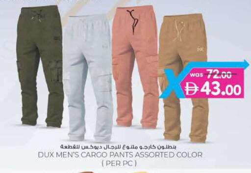 available at Al Safa in UAE - Al Ain