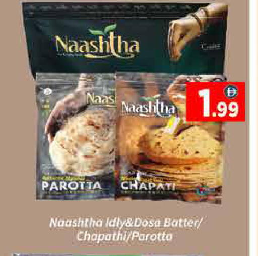 available at ايكو مول & ايكو هايبرماركت in الإمارات العربية المتحدة , الامارات - دبي