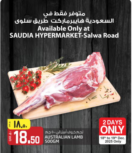 available at السعودية in قطر - الضعاين