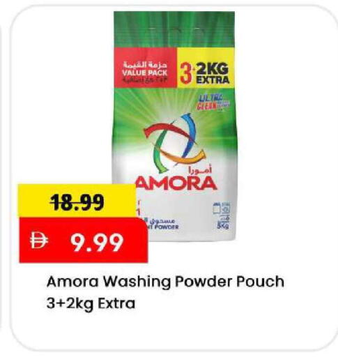 available at Mark & Save in UAE - Sharjah / Ajman