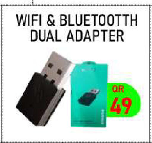 available at تك ديلس ترادينغ in قطر - أم صلال