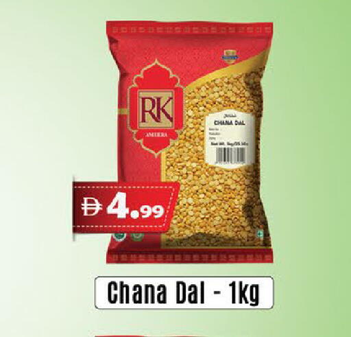 available at اكسبرس المدينة هايبرماركت in الإمارات العربية المتحدة , الامارات - أبو ظبي