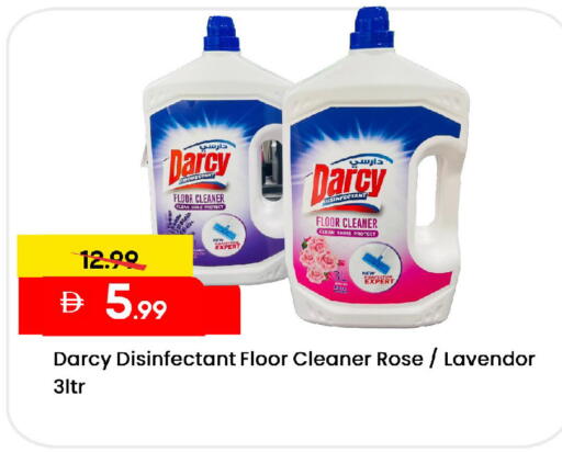 available at Mark & Save in UAE - Sharjah / Ajman