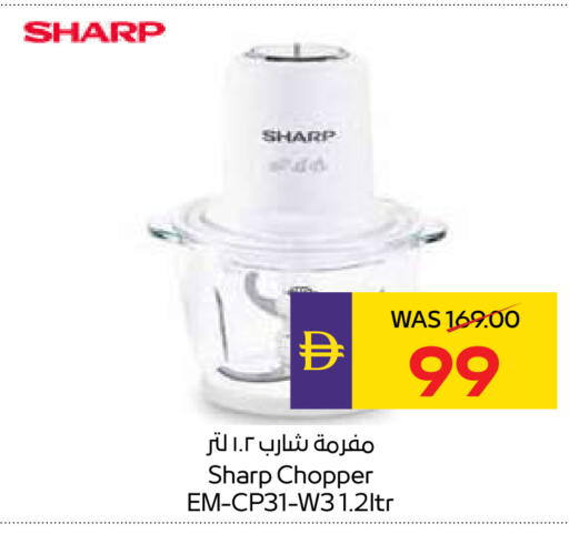 available at أدكووب in الإمارات العربية المتحدة , الامارات - ٱلْعَيْن‎