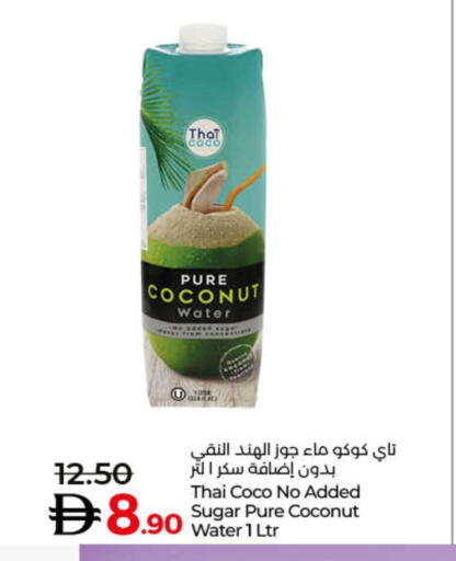 Coconut available at Lulu Hypermarket in UAE - Fujairah