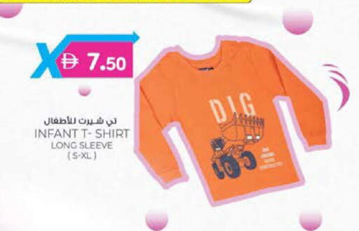 available at Safa Express Supermarket in UAE - Abu Dhabi