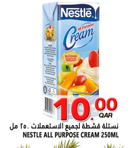 available at قصر الأغذية هايبرماركت in قطر - الخور