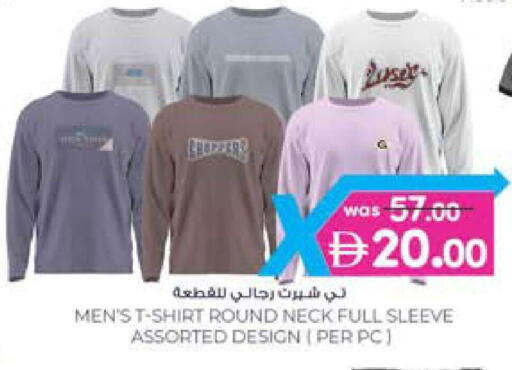 available at ك. الم. للتجارة in الإمارات العربية المتحدة , الامارات - ٱلْفُجَيْرَة‎