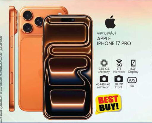 Apple available at الصفا in الإمارات العربية المتحدة , الامارات - أبو ظبي