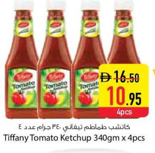 Tomato available at السفير ماركت in الإمارات العربية المتحدة , الامارات - دبي