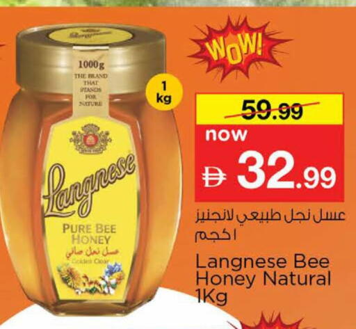 available at نستو هايبرماركت in الإمارات العربية المتحدة , الامارات - دبي