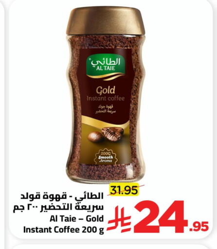 available at وهج مارت in مملكة العربية السعودية, السعودية, سعودية - جدة