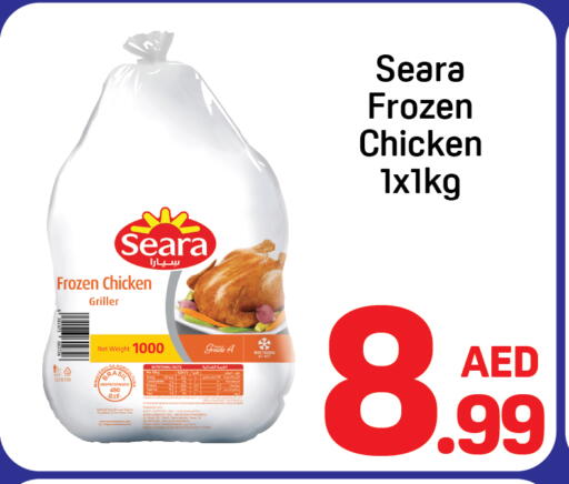 available at دي تو دي in الإمارات العربية المتحدة , الامارات - دبي