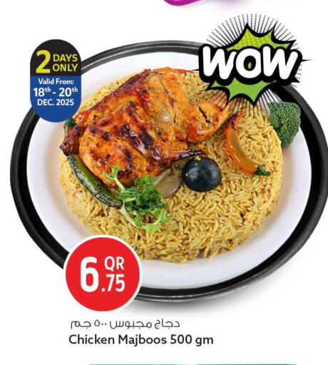 available at سفاري هايبر ماركت in قطر - الريان