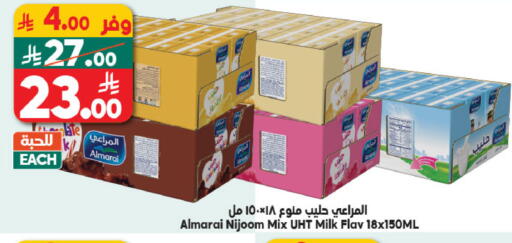 available at Dukan in KSA, Saudi Arabia, Saudi - Mecca