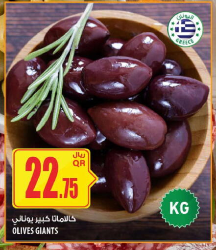 available at شركة الميرة للمواد الاستهلاكية in قطر - الخور