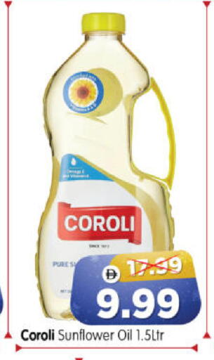 available at هايبر ماركت المدينة in الإمارات العربية المتحدة , الامارات - أبو ظبي