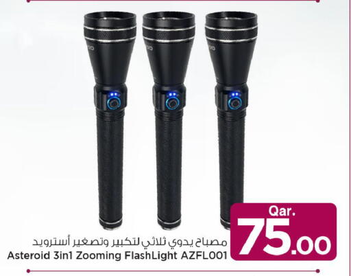 available at مارك & سيف in قطر - أم صلال