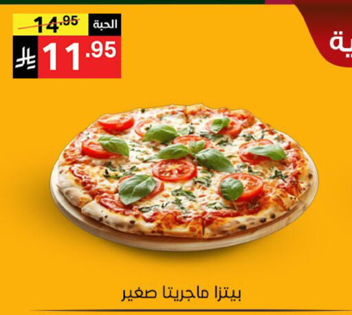 available at نوري سوبر ماركت‎ in مملكة العربية السعودية, السعودية, سعودية - جدة
