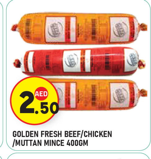 available at Baniyas Spike  in UAE - Al Ain