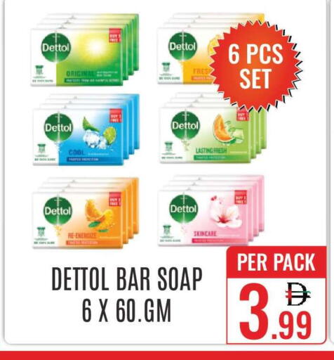 available at دي ستار متجر متعدد الأقسام.ذ.م.م in الإمارات العربية المتحدة , الامارات - دبي