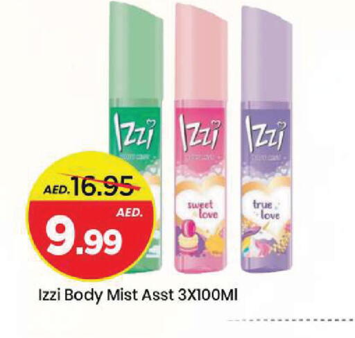 available at Mark & Save in UAE - Sharjah / Ajman