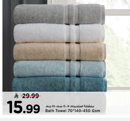 available at Mark & Save in KSA, Saudi Arabia, Saudi - Al Hasa