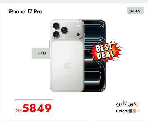 available at CELL PLANET PHONES in Qatar - Al Wakra