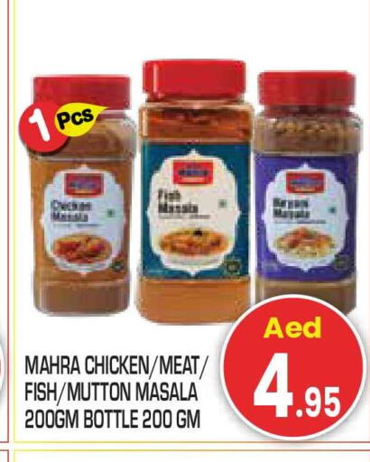 available at Baniyas Spike  in UAE - Abu Dhabi