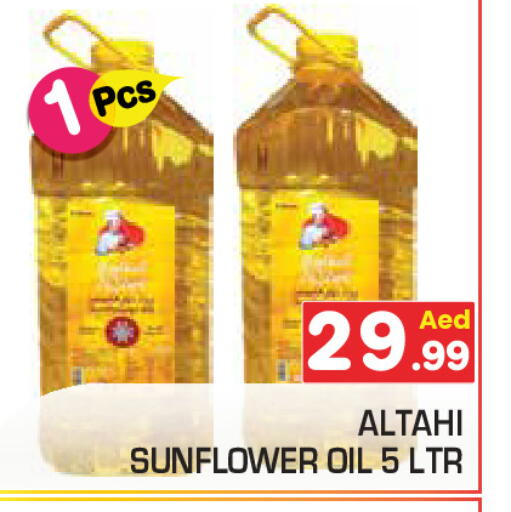 available at Baniyas Spike  in UAE - Ras al Khaimah