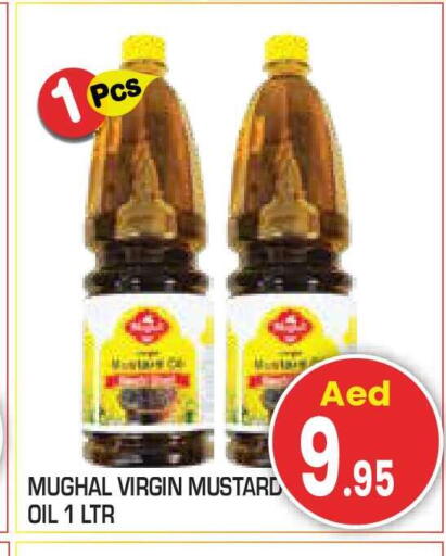 available at Baniyas Spike  in UAE - Abu Dhabi