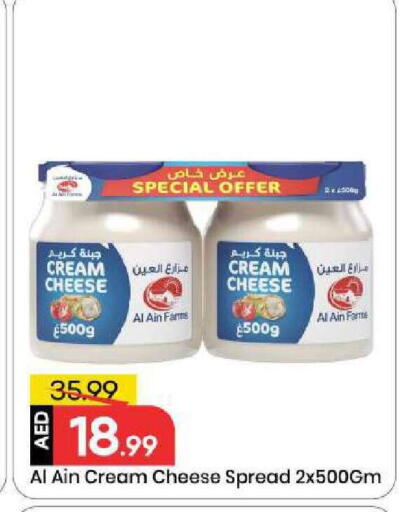 available at مارك & سيف in الإمارات العربية المتحدة , الامارات - أبو ظبي