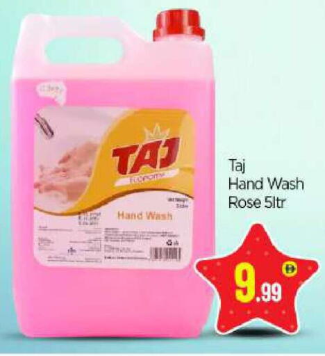 available at بيج مارت in الإمارات العربية المتحدة , الامارات - أبو ظبي