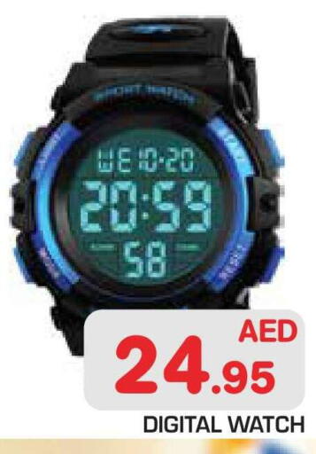 available at سنابل بني ياس in الإمارات العربية المتحدة , الامارات - أبو ظبي