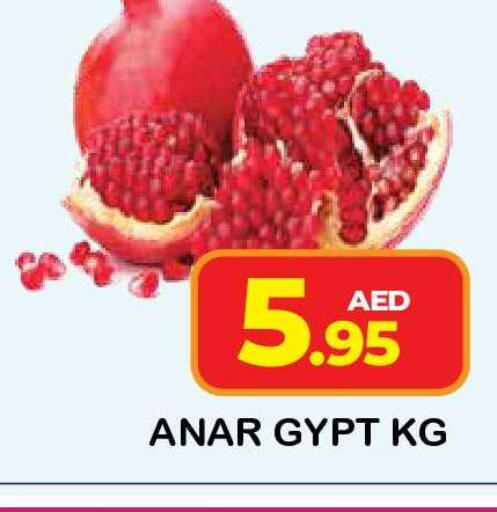 available at فريش سبايك سوبرماركت in الإمارات العربية المتحدة , الامارات - دبي