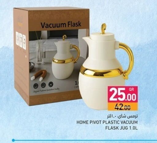 available at Aswaq Ramez in Qatar - Al Rayyan