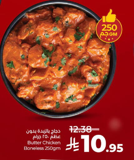 available at LULU Hypermarket in KSA, Saudi Arabia, Saudi - Yanbu