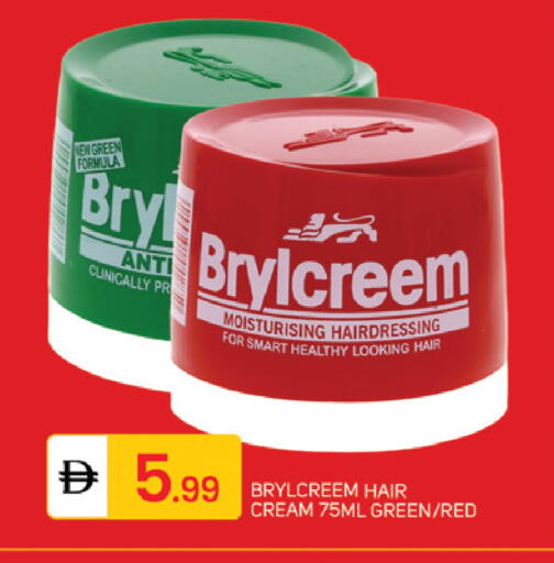 available at سوق طلال in الإمارات العربية المتحدة , الامارات - ٱلْفُجَيْرَة‎