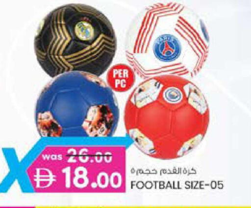 available at ك. الم. للتجارة in الإمارات العربية المتحدة , الامارات - دبي