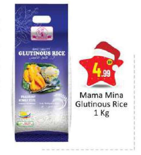 available at بيج مارت in الإمارات العربية المتحدة , الامارات - أبو ظبي