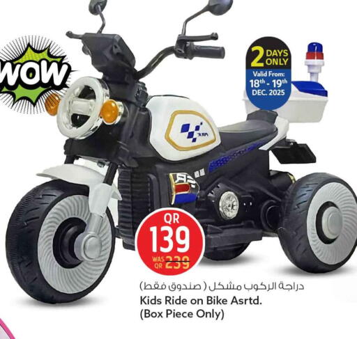 available at Safari Hypermarket in Qatar - Al-Shahaniya